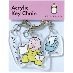 限定 アクリルキーホルダー おおのたろう ティッシュ G08053