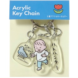 限定 アクリルキーホルダー おおのたろう ハト G08055