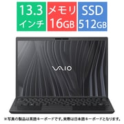 ノートパソコン/VAIO S13/13.3型/Core 5 120U/メモリ 16GB/SSD 512GB/Windows 11 Pro/Office Home & Business 2024/ブラック VJS13690311B