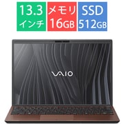 ノートパソコン/VAIO S13/13.3型/Core 5 120U/メモリ 16GB/SSD 512GB/Windows 11 Pro/Office Home & Business 2024/ブロンズ VJS13690411T