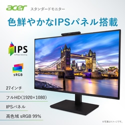 ヨドバシ.com - エイサー Acer 液晶ディスプレイ/Acer Vero B7 ヨドバシ.com - エイサー Acer 液晶ディスプレイ/Acer Vero B7
