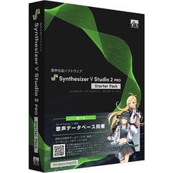 Synthesizer V Studio 2 Pro スターターパック [Windows＆Macソフト]