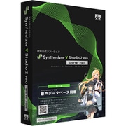 Synthesizer V Studio 2 Pro スターターパック [Windows＆Macソフト]