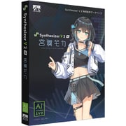 Synthesizer V 2 AI 宮舞モカ [Windows＆Macソフト]