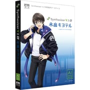 Synthesizer V 2 AI 氷山キヨテル [Windows＆Macソフト]