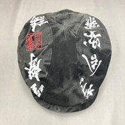 DH7432G/R [手もみ 柄 ハンティング帽（赤文字入り）黒]
