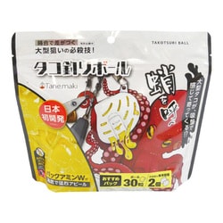 タコ釣りボール おすすめパック 30粒セット 貝殻容器2個付