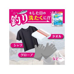 魚臭撃退 消臭専用ボール 16粒入