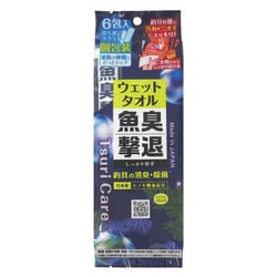 つりケア 魚臭撃退 ウェットタオル6包入
