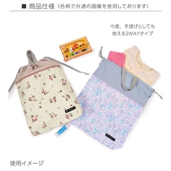 きゃんべる様　両面巾着６点 きゃんべる様 両面巾着6点 きゃんべる様 両面巾着