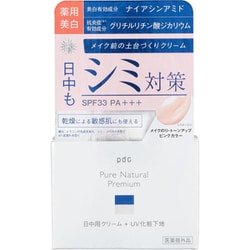 ピュア ナチュラル プレミアム ブライトニング デイクリームUV 35g
