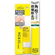 毛穴フォーカスVC VC3ディープポイントウォッシュ 30g [洗顔料]