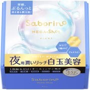 サボリーノ メガショット 夜用白玉美容マスク 32枚