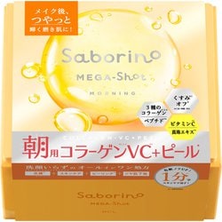 サボリーノ メガショット 朝用ツヤピールマスク CC 32枚