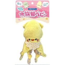 SY-14 [シャカシャカ水族館ベビー イカ]