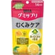 機能性表示食品 UHAグミサプリ むくみケア 14日分 [サプリメント]
