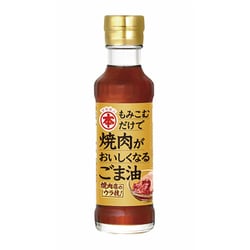 マルホン 焼肉がおいしくなるごま油 150g