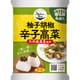 DelicaDeli 柚子胡椒辛子高菜 60g（15g×4袋）