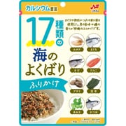 17種類の海のよくばりふりかけ 32g