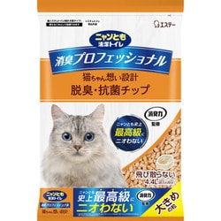 ニャンとも清潔トイレ 消臭プロフェッショナル 脱臭・抗菌チップ 大きめの粒 4.4L 猫砂 [猫システムトイレ用チップ]