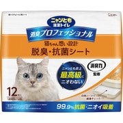 ニャンとも清潔トイレ 消臭プロフェッショナル 脱臭・抗菌シート 12枚 トイレシート [猫用システムトイレシート]