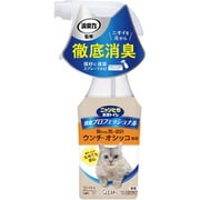 ニャンとも清潔トイレ 消臭プロフェッショナル 消臭 スプレー 本体 フレッシュグリーンの香り [猫用 消臭スプレー]