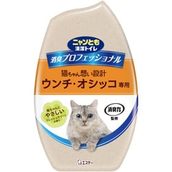 ニャンとも清潔トイレ 消臭プロフェッショナル 置き型 消臭剤 フレッシュグリーンの香り [猫用 消臭剤 芳香剤]
