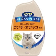 ニャンとも清潔トイレ 消臭プロフェッショナル 置き型 消臭剤 フレッシュグリーンの香り [猫用 消臭剤 芳香剤]