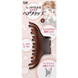 しっかりとまるカチカチヘアクリップ 茶 KQ3283