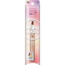 Mini Maru リップブラシ（平） KQ2208