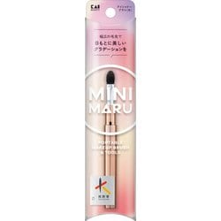 Mini Maru アイシャドーブラシ（大） KQ2210