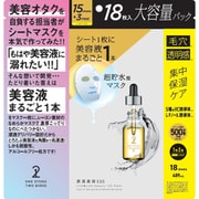 ワンストーンツーバーズ 原液美容100マスク VC&レチノール 18枚