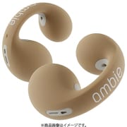 ambie socks(アンビーソックス) 完全ワイヤレスモデル専用 着せ替えカバー Latte AMS-01 LTC