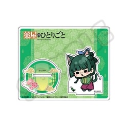 SYNC-KHMASD-A 薬屋のひとりごと mochochoシリーズ アクリルスタンド A 猫猫