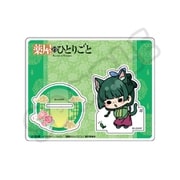 SYNC-KHMASD-A 薬屋のひとりごと mochochoシリーズ アクリルスタンド A 猫猫