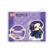 SYNC-KHMASD-B 薬屋のひとりごと mochochoシリーズ アクリルスタンド B 壬氏
