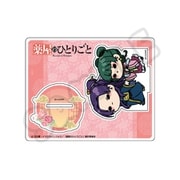 SYNC-KHMASD-D 薬屋のひとりごと mochochoシリーズ アクリルスタンド D 猫猫・壬氏