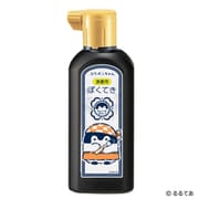 限定 コウペンちゃん 清書用ぼくてき BA112-18