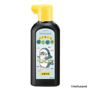 限定 mofusand ふで思いなぼくてき BA113-18