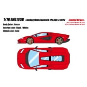 EML160B 1/18 Lamborghini Countach LPI 800-4 2022 ロッソ [レジンキャストミニカー]