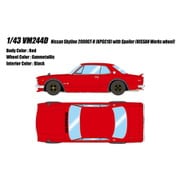 VM244D 1/43 Nissan Skyline 2000GT-R （KPGC10） with Spoiler （NISSAN Works wheel） レッド [レジンキャストミニカー]