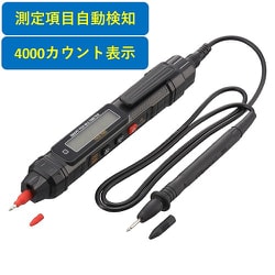ペン型デジタルマルチテスター 測定項目自動検知 4000カウント表示 LEDライト付き TST-DP24