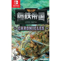 The Legend of Steel Empire for Nintendo Switch - Nintendo