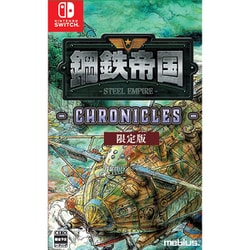 The Legend of Steel Empire (Nintendo Switch) – ININ Games
