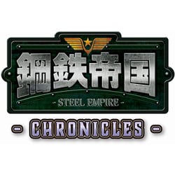 Steel Empire Chronicles (Nintendo Switch) – Strictly Limited
