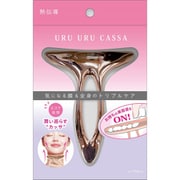 ラステラ ウルウルカッサ