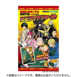 SAKAMOTO DAYS ミニクリアファイル 1個 [コレクション食玩]