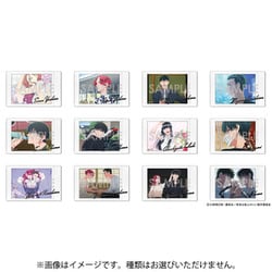 来世は他人がいい キャラナップコレクション 1個 [コレクショントイ]