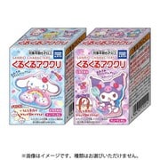 サンリオキャラクターズ くるくるアククリ 1個 [コレクション食玩]