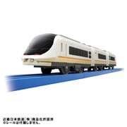 プラレール 近鉄アーバンライナー next [対象年齢：3歳～]